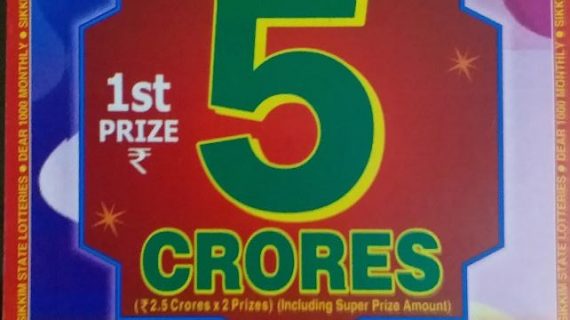 Result of Sikkim State Dear 1000 Monthly Lottery 8th August, 2020